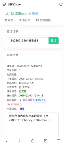 Screenshot_20250213_104427_mark.via